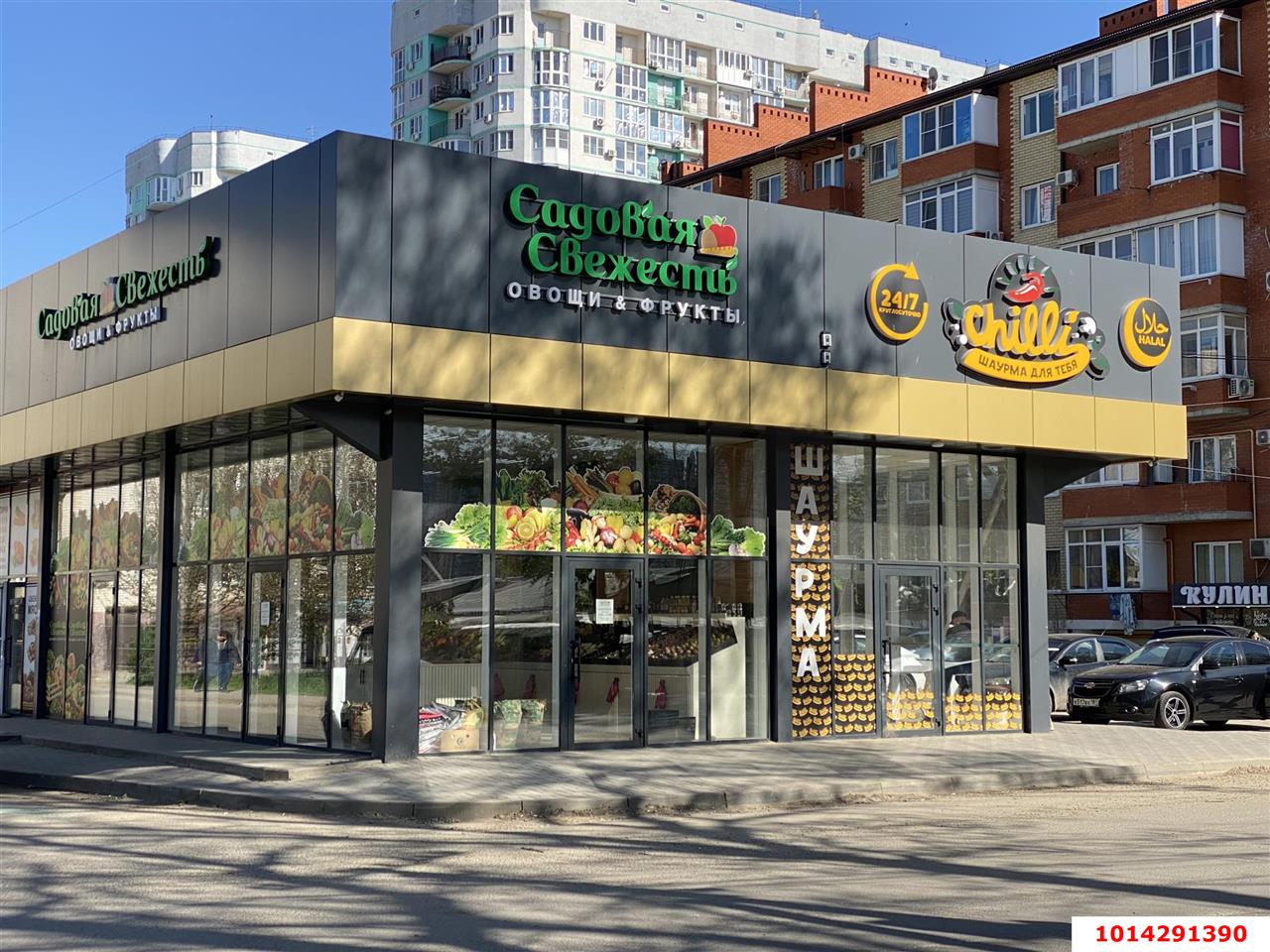 Фото №1: Торговое помещение 269 м² - Краснодар, Прикубанский внутригородской округ, ул. имени Ивана Лотышева, 1