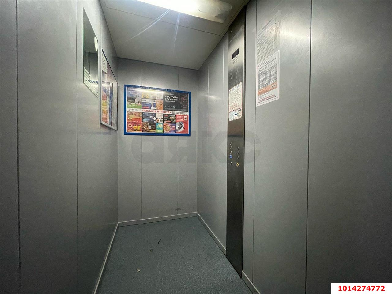 Фото №4: 1-комнатная квартира 35 м² - Краснодар, Краевая Клиническая Больница, ул. Восточно-Кругликовская, 94