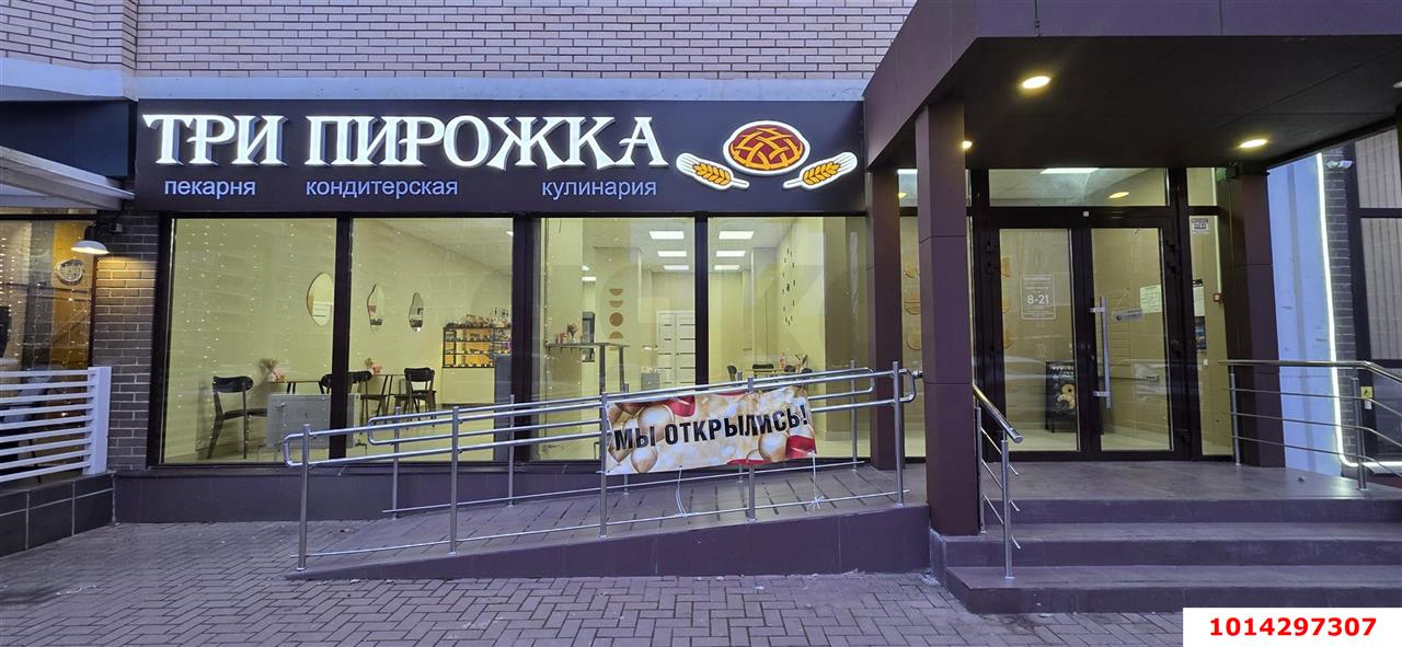 Фото №1: Торговое помещение 140 м² - Краснодар, Солнечный, ул. Казбекская