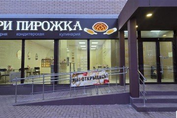 Фото №1: Торговое помещение 140 м² - Краснодар, мкр. Солнечный, ул. Казбекская