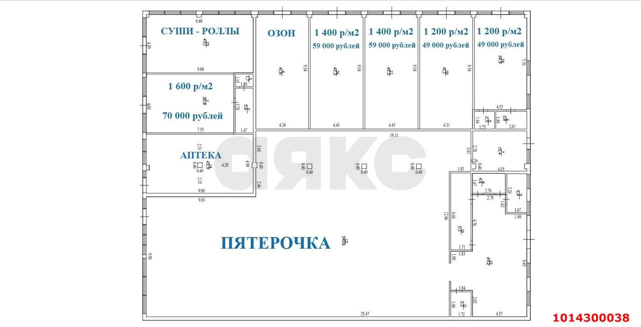 Фото №7: Торговое помещение 210 м² - Новомышастовская, ул. Гоголя, 26