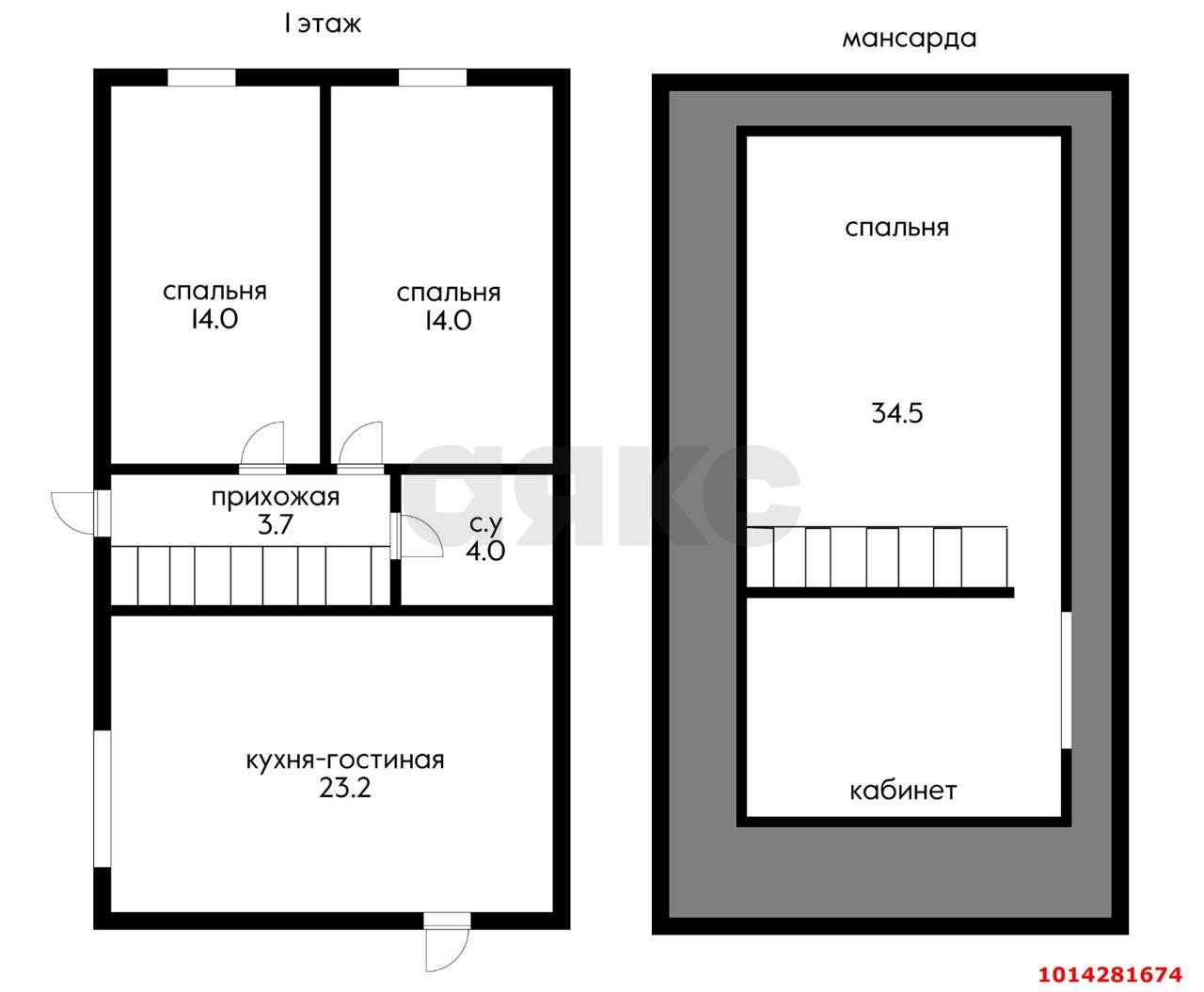 Фото №17: Дом 97 м² + 2.5 сот. - Российский, Прикубанский внутригородской округ, ул. Подорожная, 24