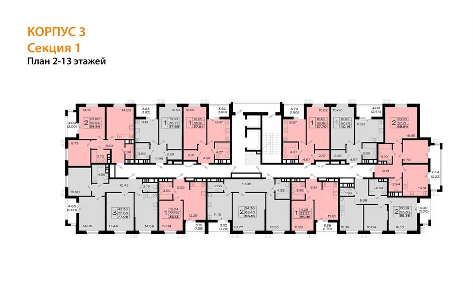 Фото №9: 3-комнатная квартира 77 м² - Армавир, жилой комплекс Римские Каникулы, 