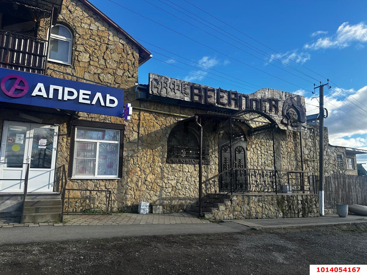 Фото №11: Коммерция 247 м² - Смоленская, ул. Мира, 41