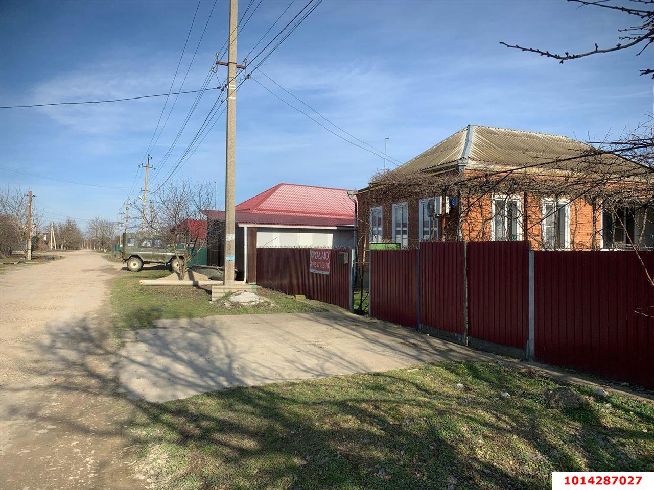 Фото №5: Дом 58 м² + 9.46 сот. - Васюринская, ул. Интернациональная, 8