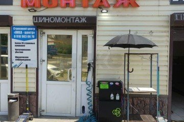 Фото №4: Готовый бизнес 532 м² - Краснодар, мкр. Новый, ул. Пригородная, 203