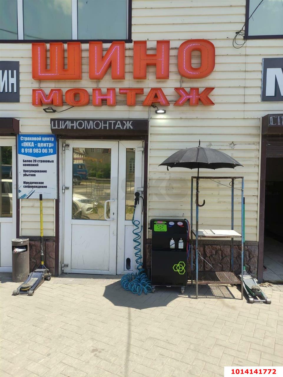 Фото №4: Готовый бизнес 532 м² - Краснодар, Новый, ул. Пригородная, 203