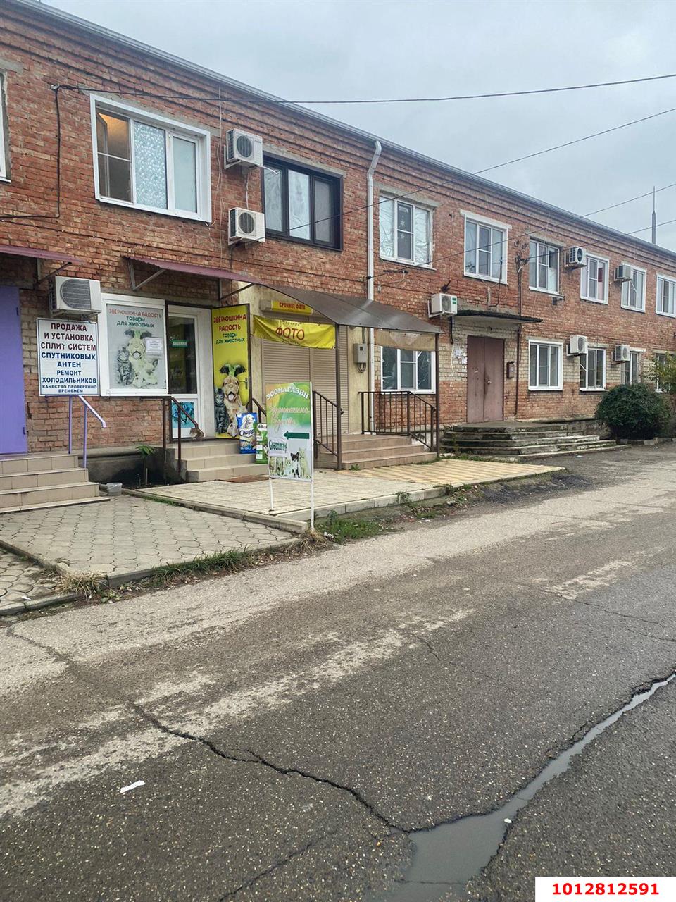 Фото №2: 1-комнатная квартира 18 м² - Энем, ул. Чкалова, 12