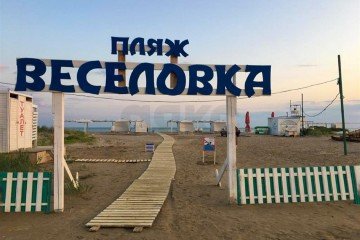 Фото №5: Дом 52 м² - Веселовка, ул. Тенистая, 2
