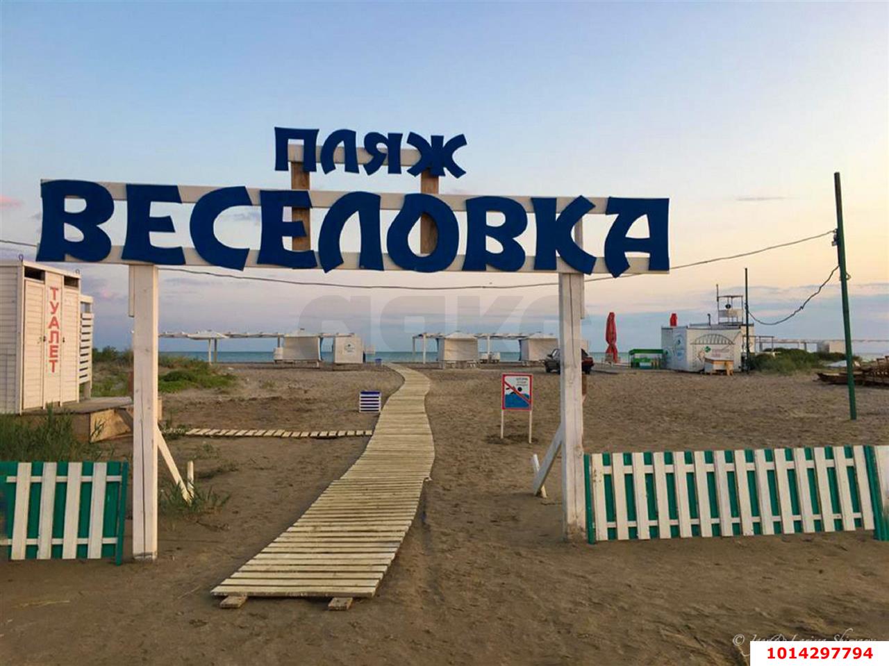 Фото №6: Земельный участок под ИЖС 5 сот. - Веселовка, ул. Тенистая, 23