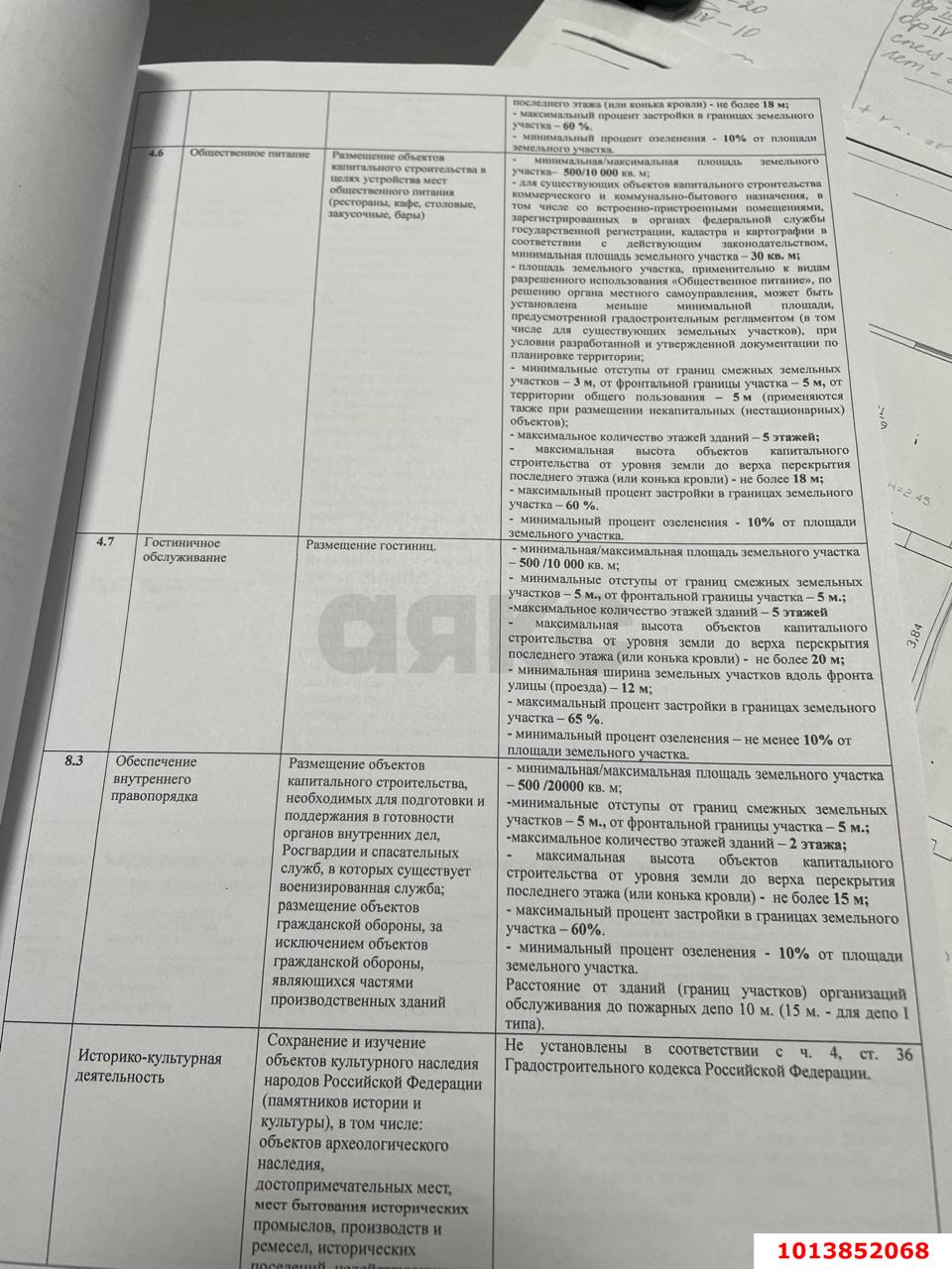 Фото №2: Отдельное здание 56 м² - Голубицкая, ул. Набережная