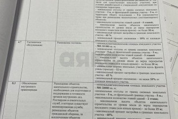 Фото №5: Отдельное здание 56 м² - Голубицкая, ул. Набережная
