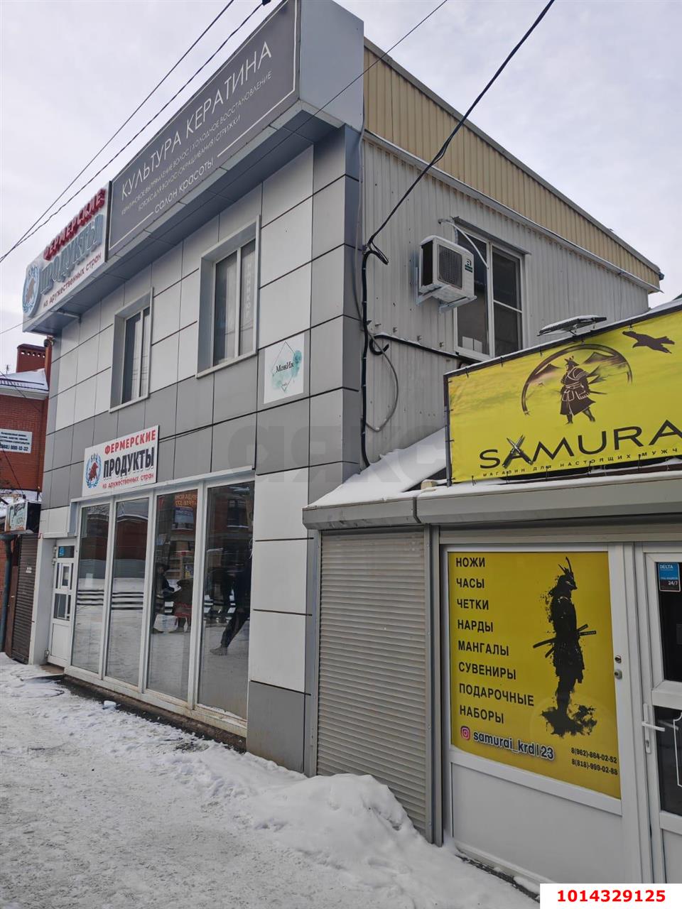 Фото №4: Коммерция 110 м² - Краснодар, 40 лет Победы, мкр. Прикубанский внутригородской округ, ул. Достоевского, 85