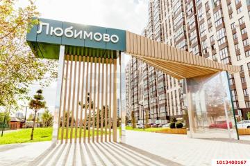 Фото №1: 2-комнатная квартира 64 м² - Краснодар, мкр. Любимово, 2