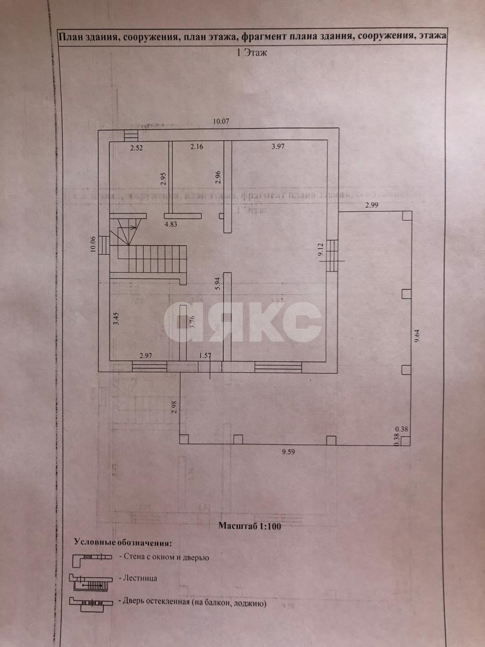 Фото №8: Дом 207 м² + 6 сот. - Раменское, коттеджный  Дергаево-2, ул. МГТ