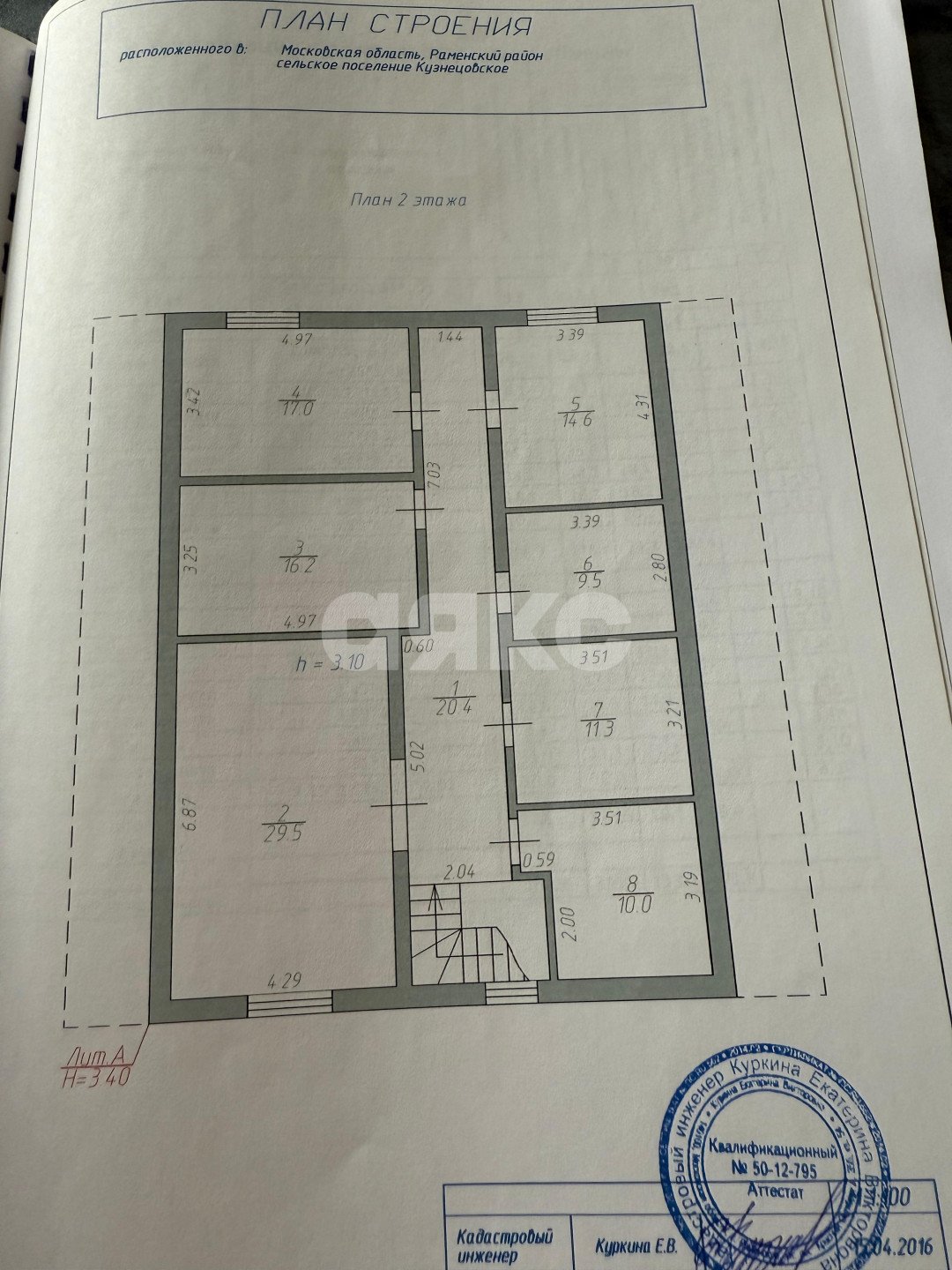 Фото №29: Дом 305 м² + 11 сот. - жилой квартал Кузнецовское Подворье, ул. Луговая, 20