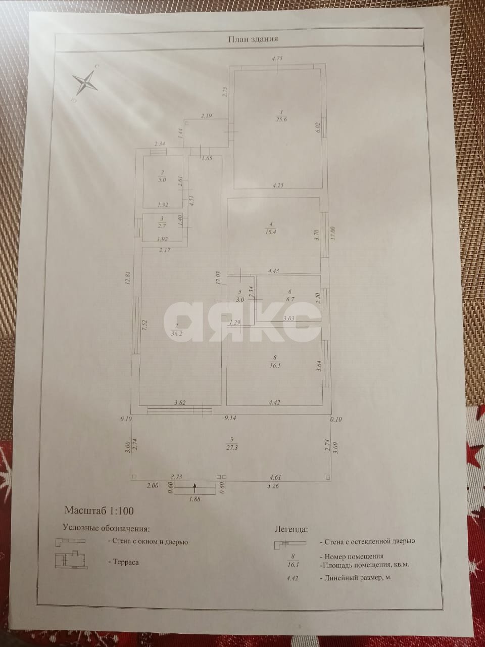 Фото №20: Коттедж 148 м² + 7.2 сот. - ДНТ Обухово, 