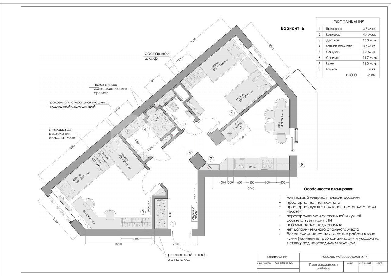 Фото №9: 2-комнатная квартира 54 м² - Королёв, Текстильщик, ул. Тарасовская, 14