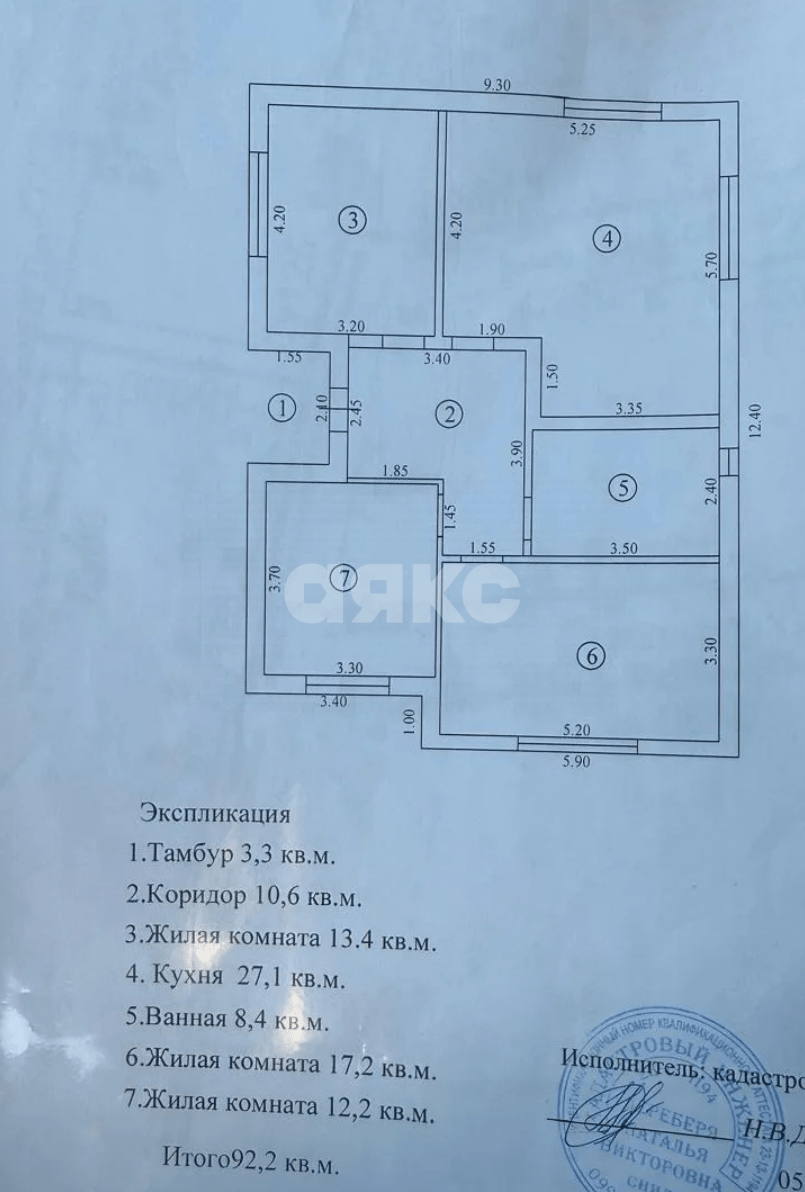 Фото №32: Дом 100 м² + 7.2 сот. - Платнировская
