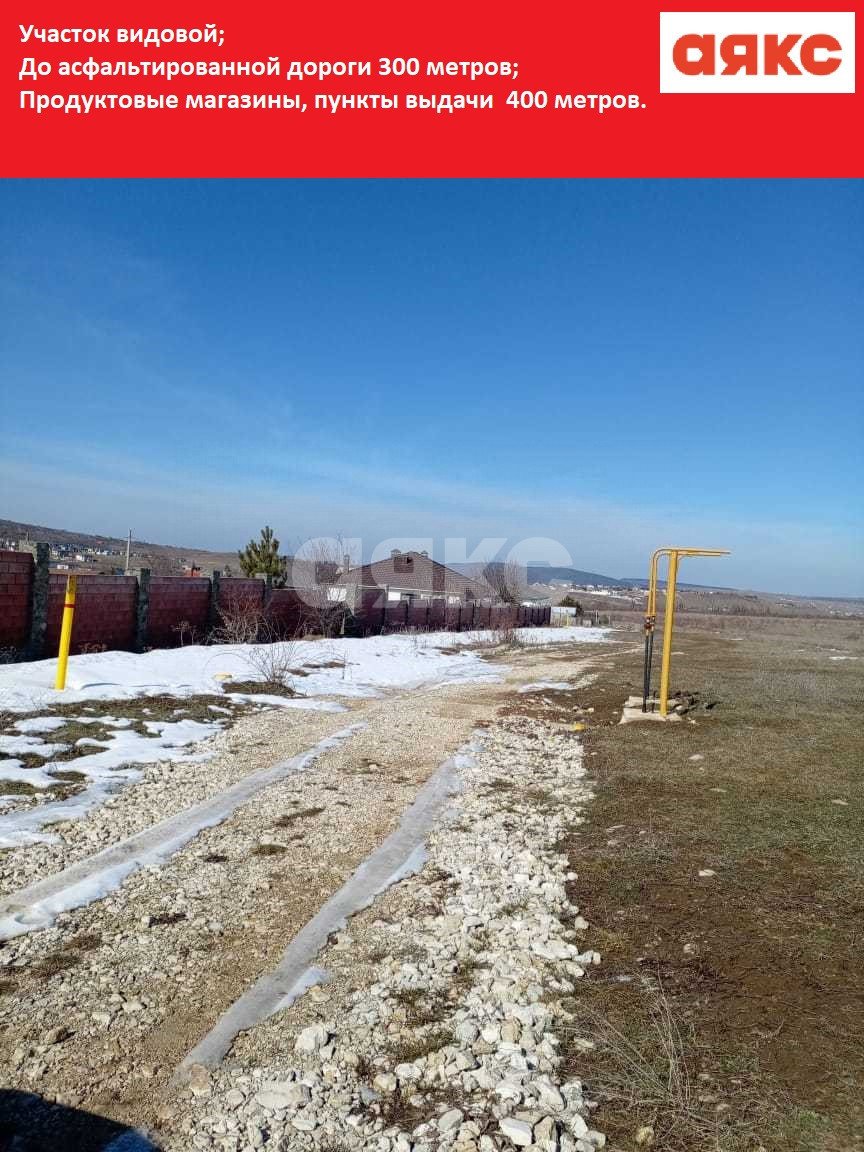 Фото №4: Земельный участок под ИЖС 6 сот. - Краснолесье, 