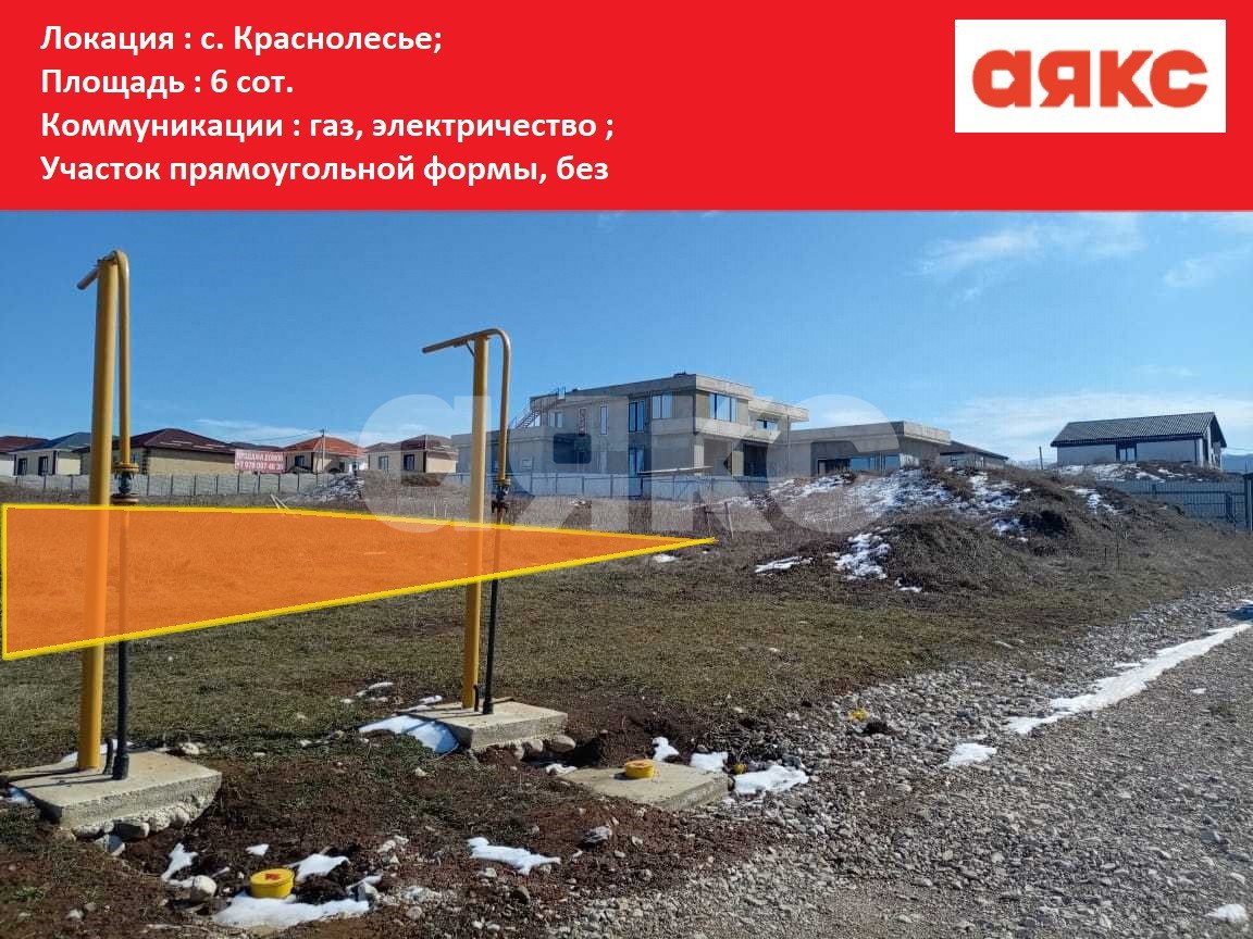 Фото №1: Земельный участок под ИЖС 6 сот. - Краснолесье, 