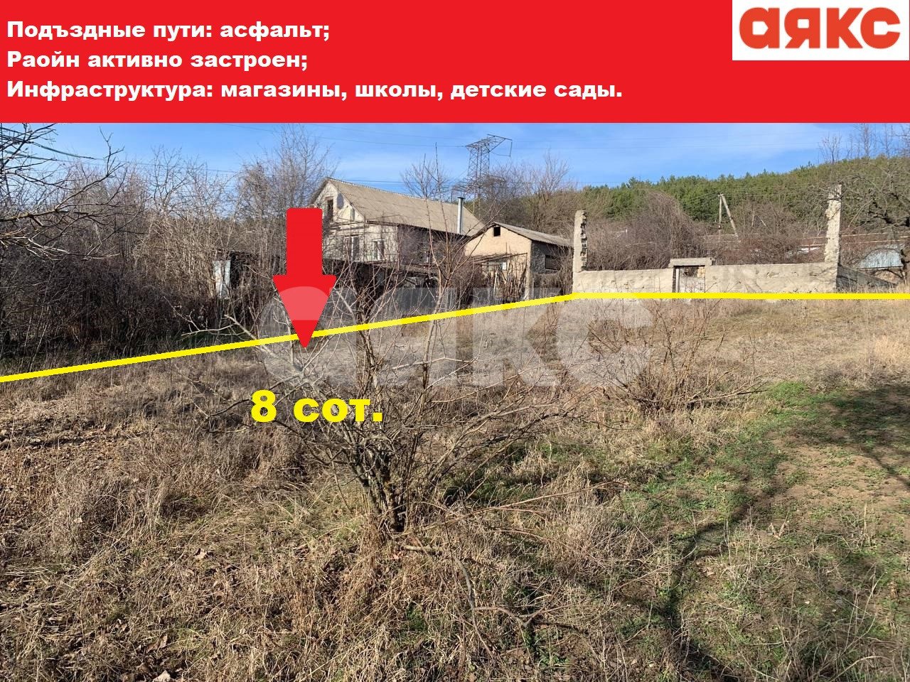 Фото №2: Земельный участок под ИЖС 8 сот. - Пионерское, ул. Нижняя