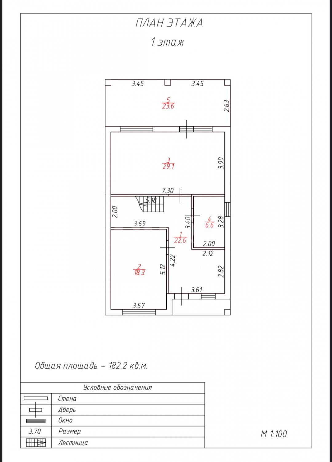 Фото №5: Дом 182 м² + 4.2 сот. - Ставрополь, Чапаевка, ул. Берёзовая