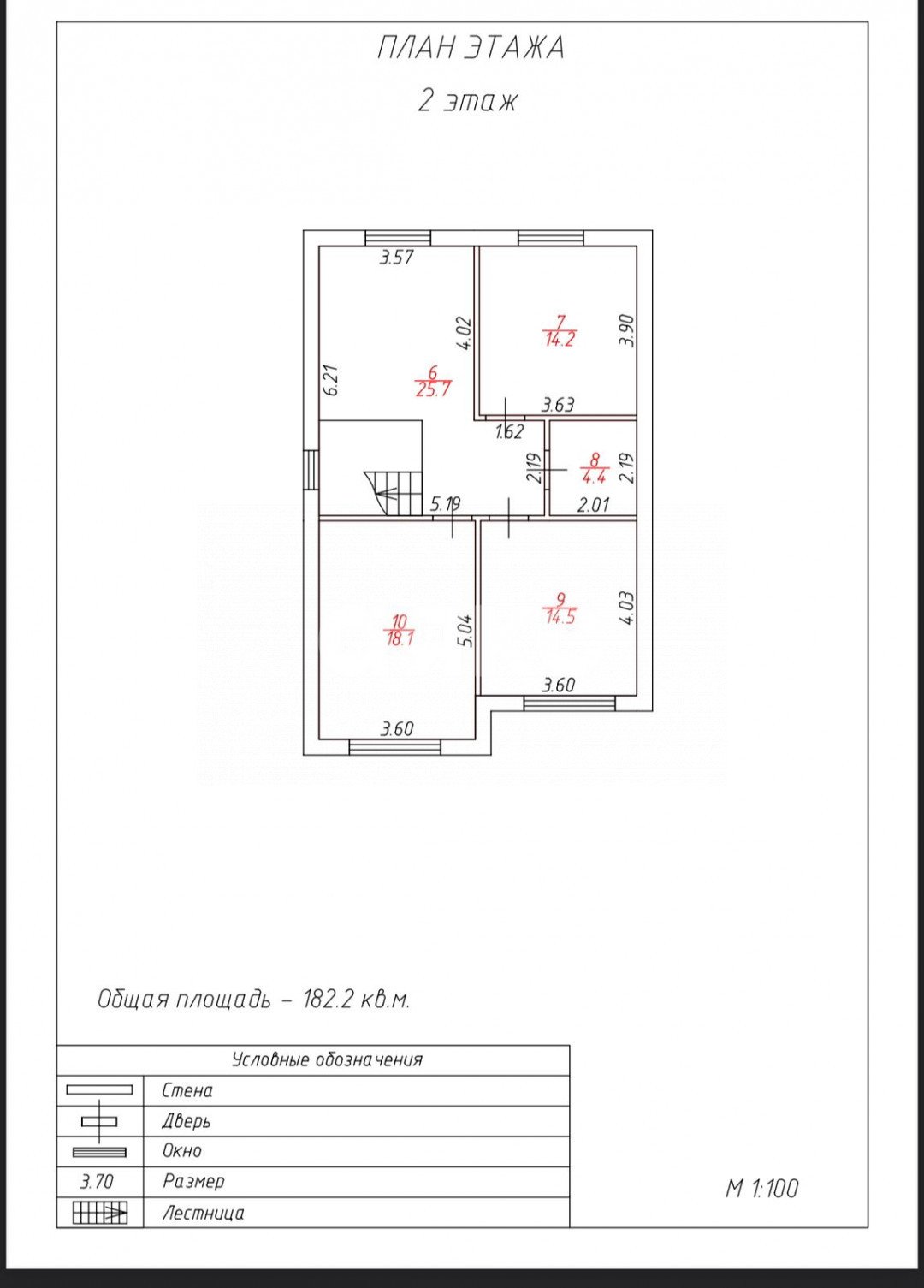 Фото №6: Дом 182 м² + 4.2 сот. - Ставрополь, Чапаевка, ул. Берёзовая