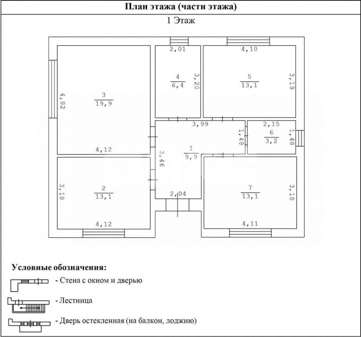 Фото №6: Дом 90 м² + 3 сот. - Ставрополь, Победа, 22