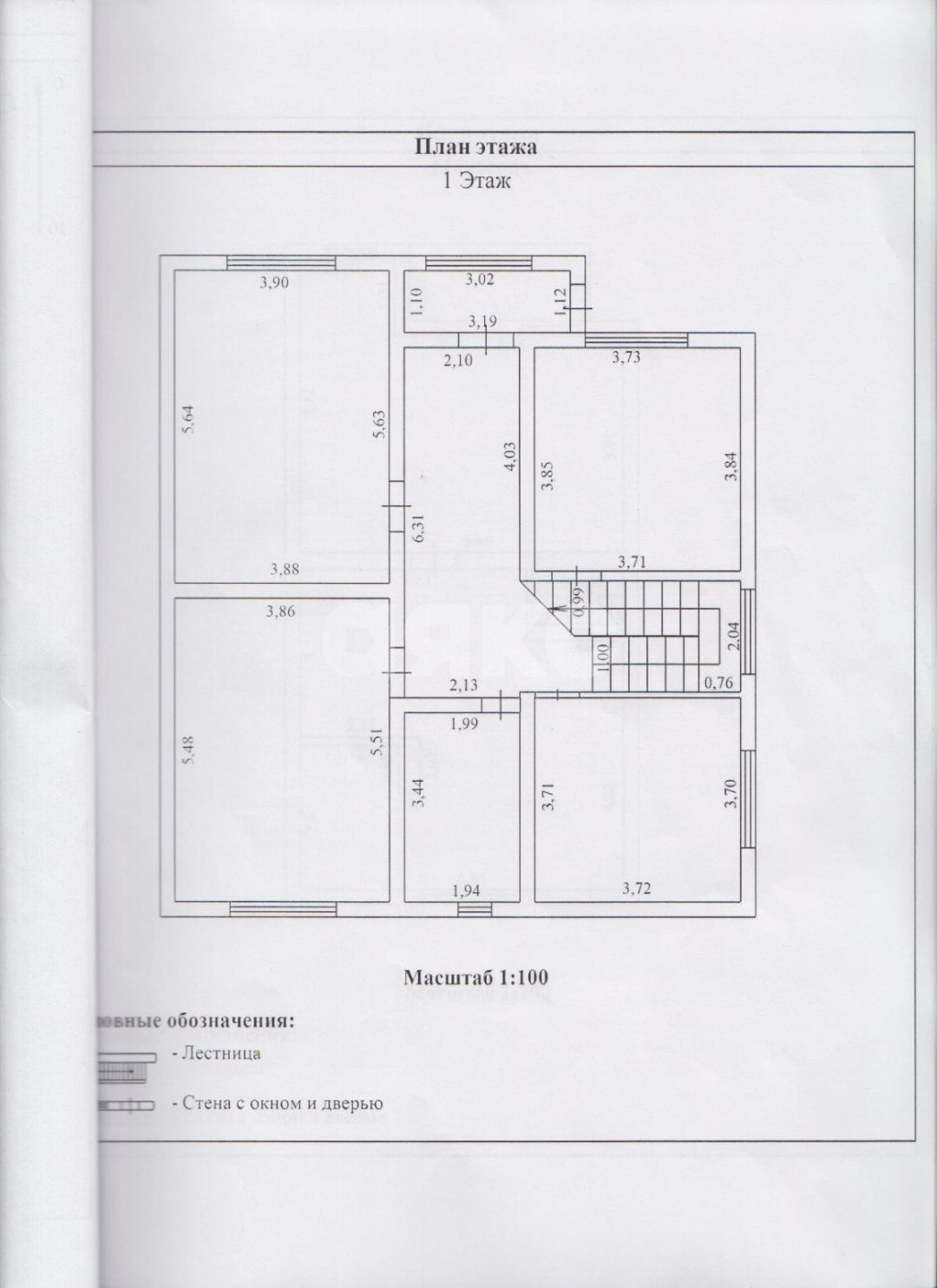 Фото №9: Дом 171 м² + 8.1 сот. - Ставрополь, Виктория, 452