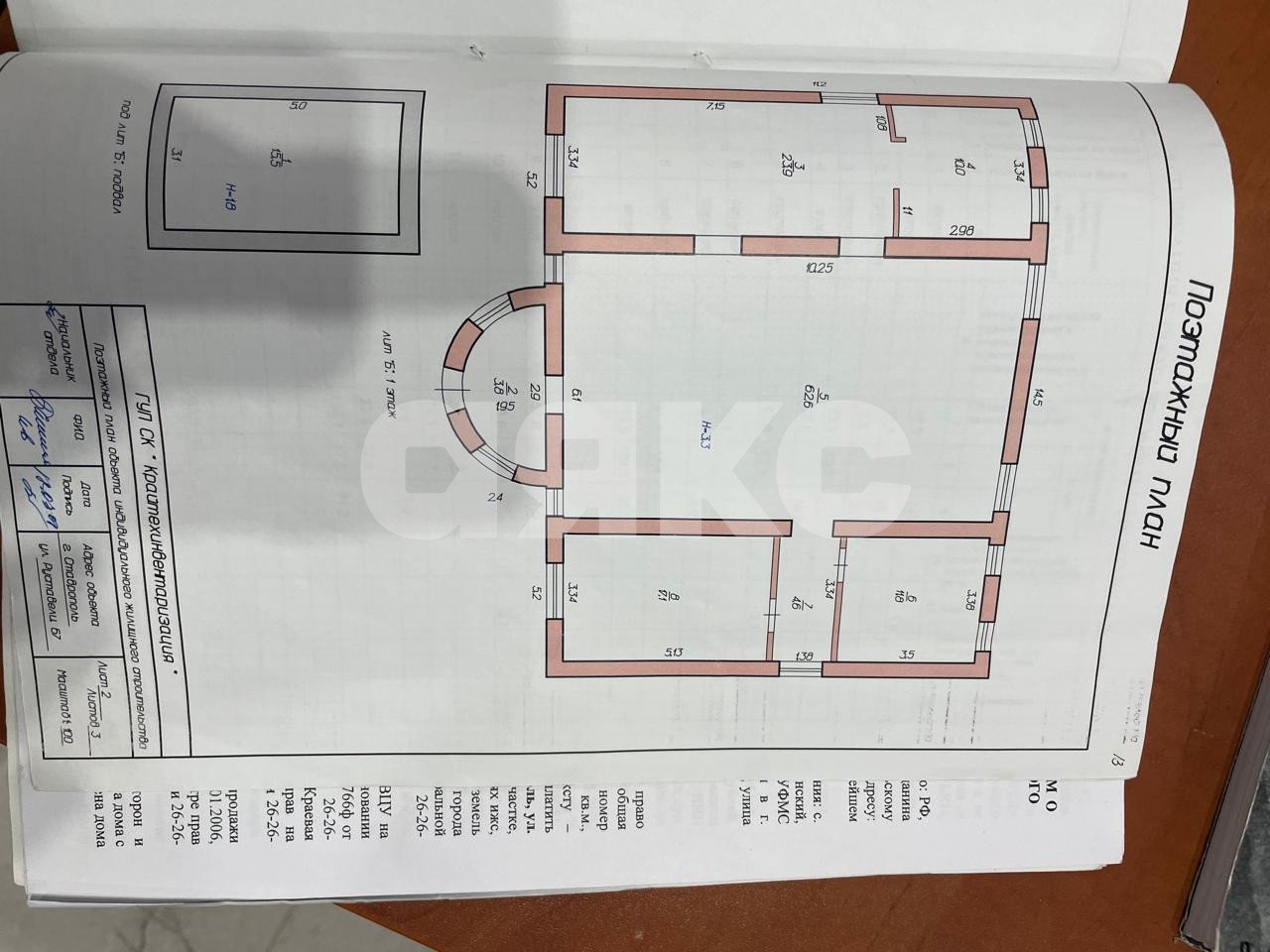 Фото №10: Дом 290 м² + 8 сот. - Ставрополь, № 10, 