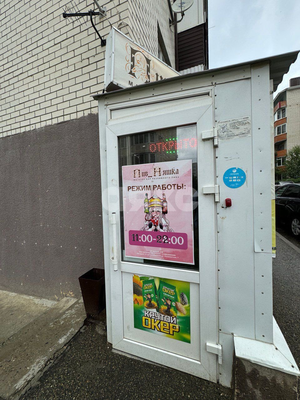 Фото №14: Коммерция 60 м² - Ставрополь, № 35, ул. 45-я Параллель, 34