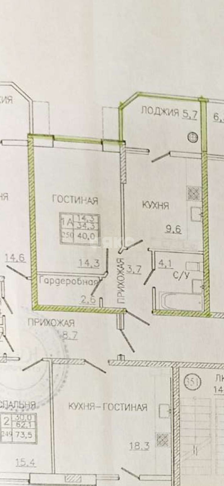 Фото №4: 1-комнатная квартира 40 м² - Ставрополь, № 21, ул. Ленина, 484А