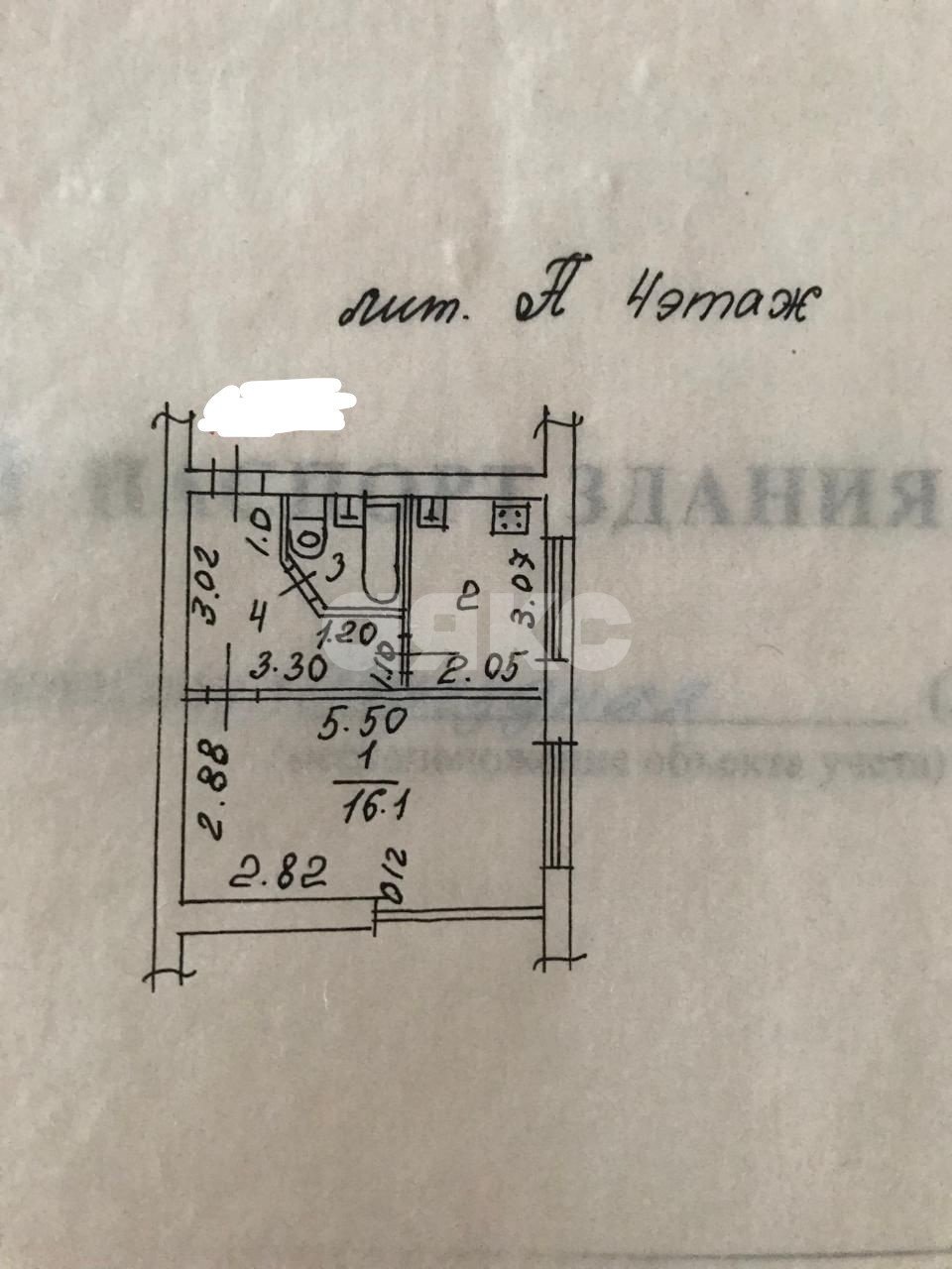 Фото №4: 1-комнатная квартира 32 м² - Ставрополь, № 4, ул. Объездная, 1А