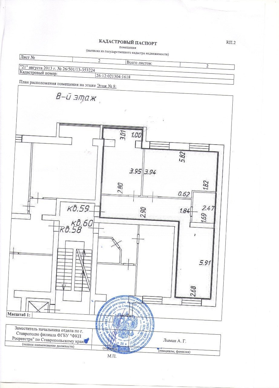 Фото №11: 2-комнатная квартира 69 м² - Ставрополь, жилой комплекс Живой Родник, ул. Лопырина, 121