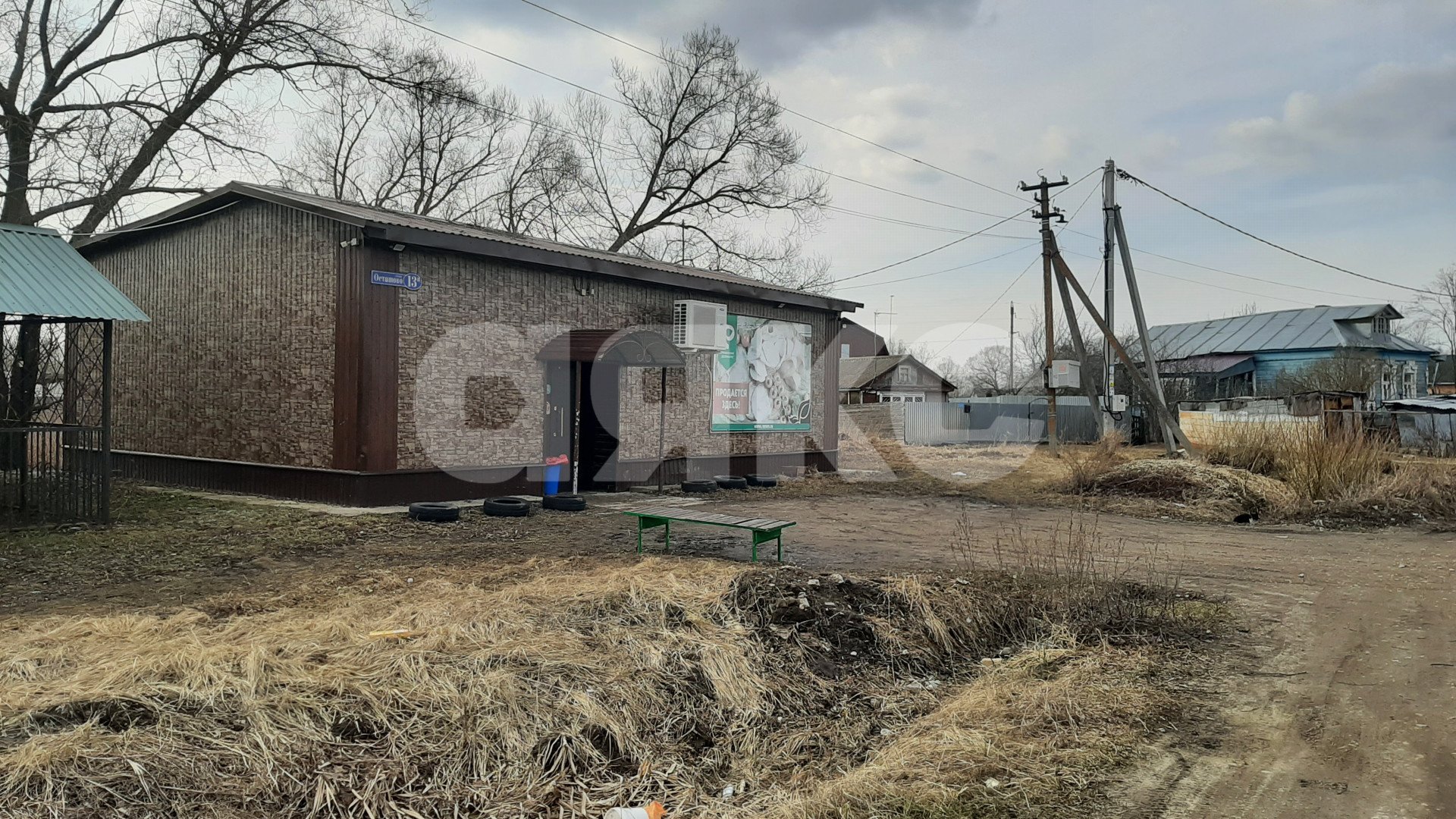 Фото №29: Дом 29 м² + 9 сот. - Осташово, ул. Дачная