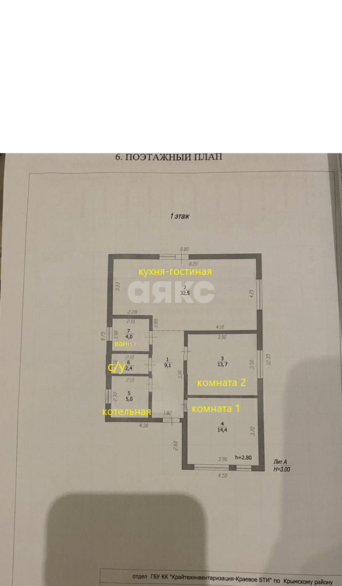 Фото №26: Коттедж 81 м² + 4 сот. - Варениковская, ул. Мира