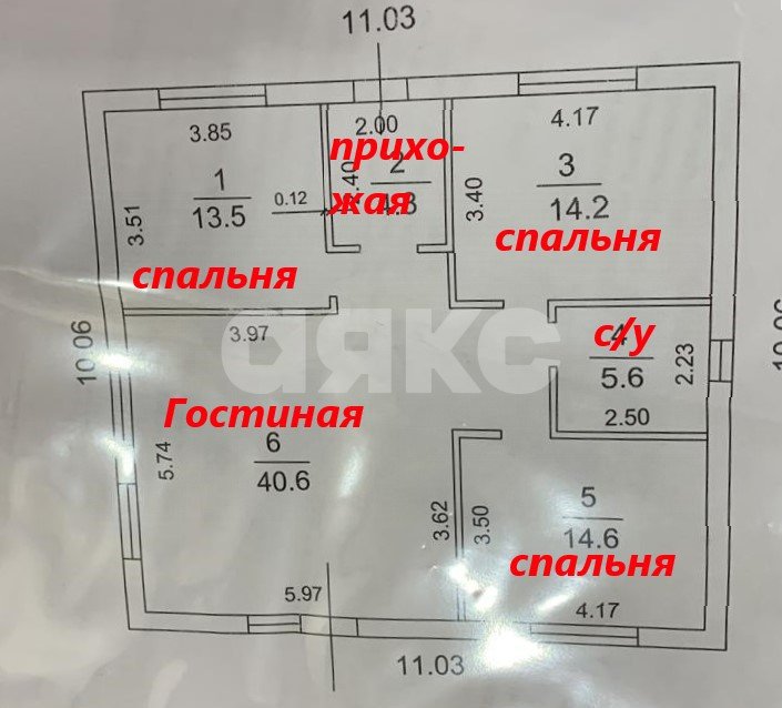 Фото №15: Дом 96 м² + 8 сот. - Уташ, ул. Центральная, 39