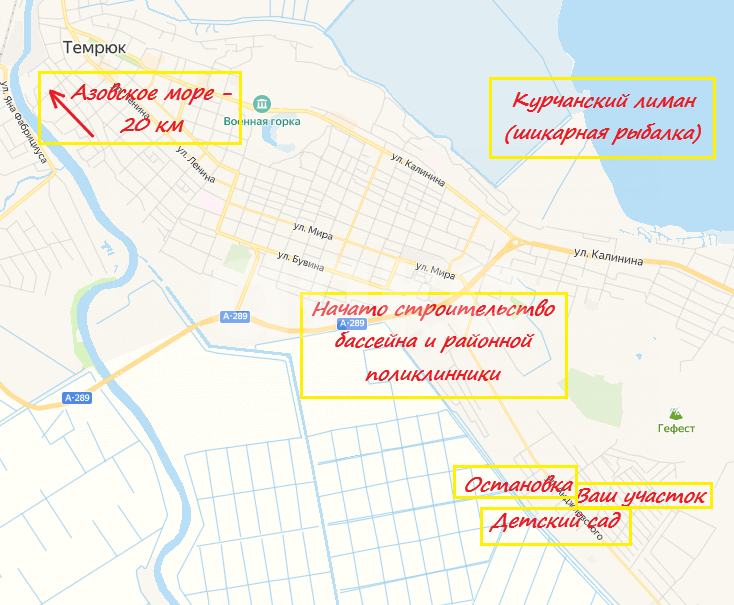 Фото №8: Земельный участок под ИЖС 8 сот. - Темрюк, ул. Фанагорийская