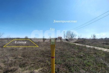 Фото №2: Земельный участок под ИЖС - Темрюк, ул. Фанагорийская