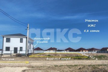 Фото №2: Земельный участок под ИЖС - Темрюк, п. Комсомольский, ул. Весёлая, 103