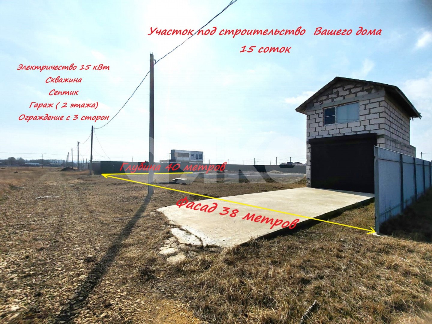 Фото №1: Земельный участок под ИЖС 16 сот. - Кучугуры, пер. Казачий