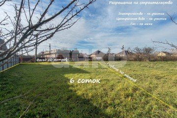 Фото №1: Земельный участок под ИЖС - Темрюк, мкр. садово-огородное товарищество Факел, ул. Урожайная