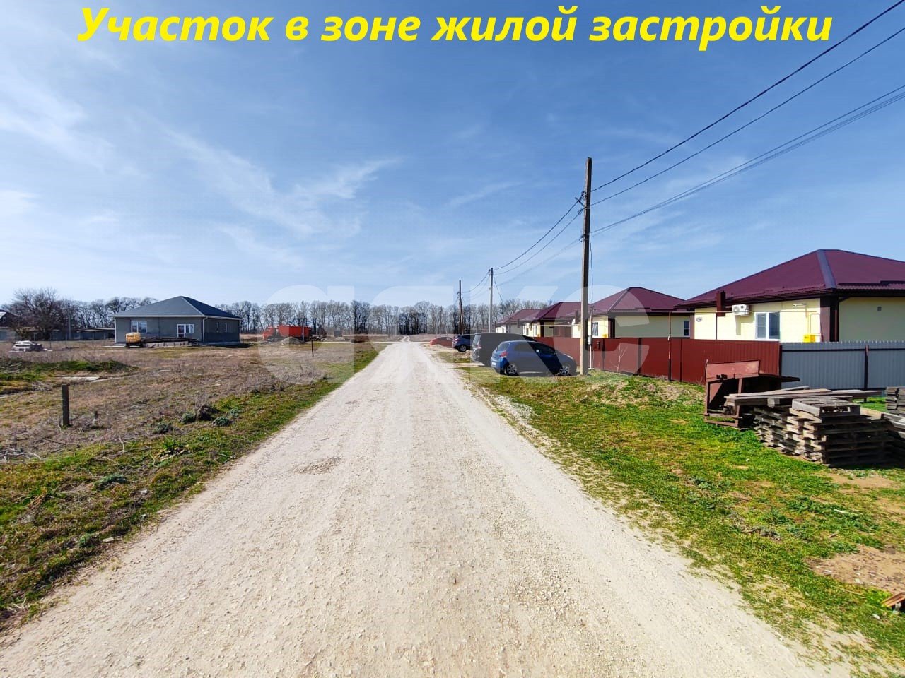 Фото №1: Земельный участок под ИЖС 5 сот. - Белый, 