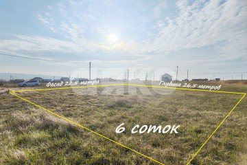 Фото №1: Земельный участок под ИЖС - За Родину, мкр. Ключевой, ул. Пискуна, 7