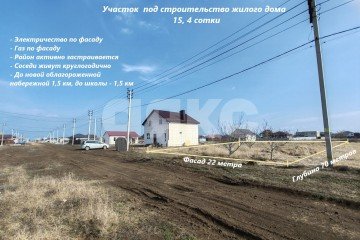 Фото №1: Земельный участок под ИЖС - Кучугуры, ул. Молодёжная, 12