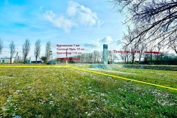 Фото №4: Коммерческая земля - Темрюк, 