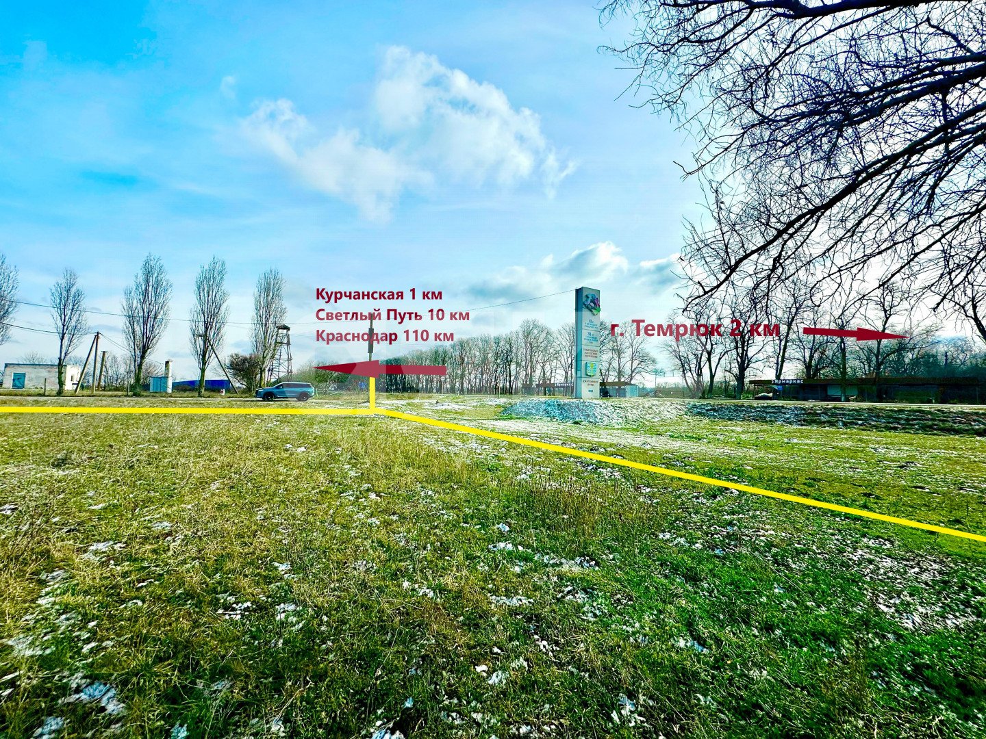 Фото №4: Коммерческая земля 14 сот. - Темрюк, 