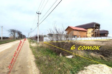 Фото №2: Земельный участок под ИЖС - Кучугуры, ул. Прохладная