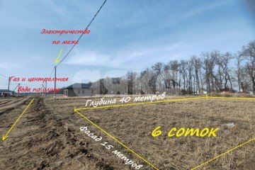 Фото №1: Земельный участок под ИЖС - Темрюк, п. Комсомольский, ул. Мойка